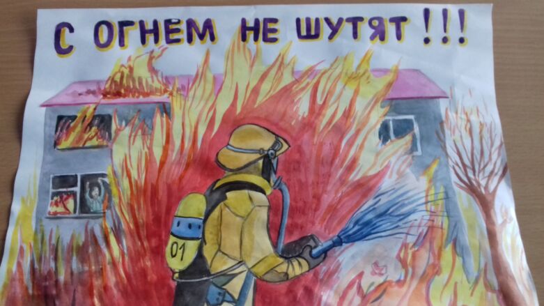 Рисунки по пожарной безопасности в 3-4 классе